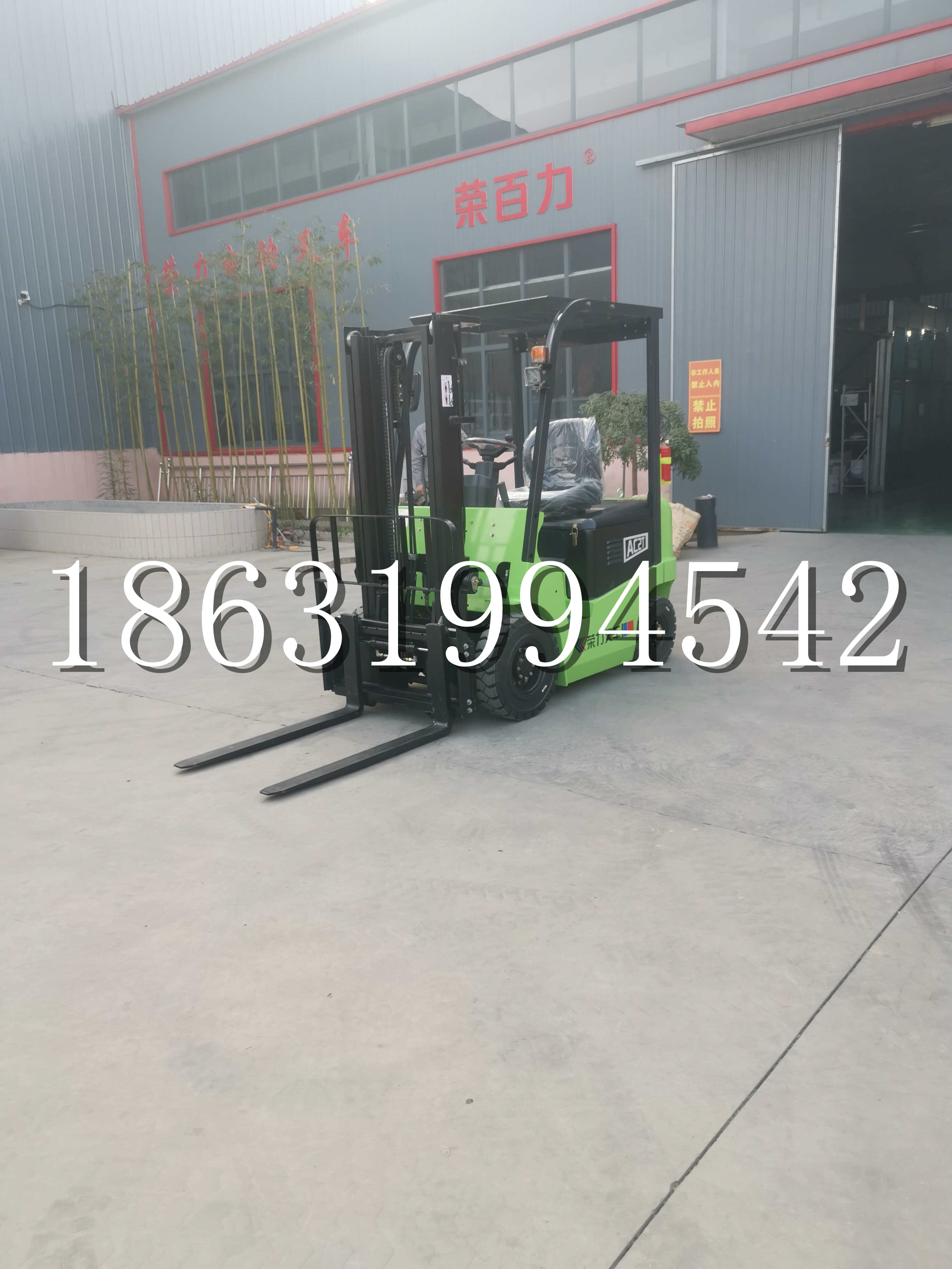 城西区优程2.5吨站驾式全电动液压搬运车3吨电动叉车锂电池托盘铲车地牛